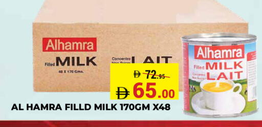 available at كيرالا هايبرماركت in الإمارات العربية المتحدة , الامارات - رَأْس ٱلْخَيْمَة