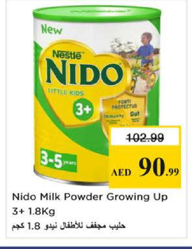 available at نستو هايبرماركت in الإمارات العربية المتحدة , الامارات - الشارقة / عجمان