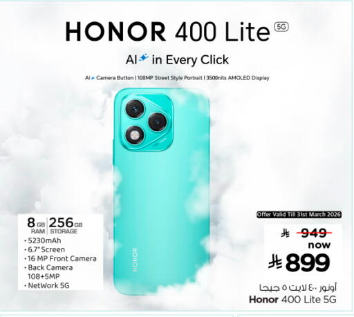 available at Nesto in KSA, Saudi Arabia, Saudi - Al-Kharj