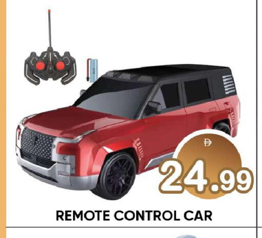 available at Leptis Hypermarket  in UAE - Ras al Khaimah