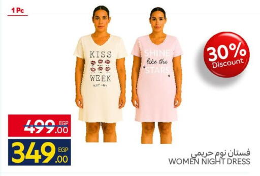 available at كارفور in Egypt - القاهرة