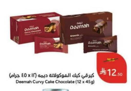 available at Hyper Panda in KSA, Saudi Arabia, Saudi - Dammam