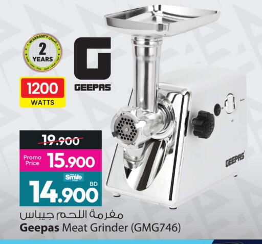 available at Ansar Gallery in Bahrain