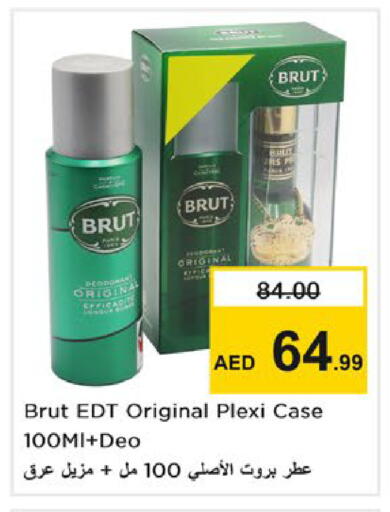 available at Nesto Hypermarket in UAE - Ras al Khaimah