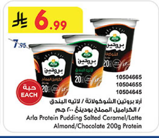 available at بن داود in مملكة العربية السعودية, السعودية, سعودية - جدة