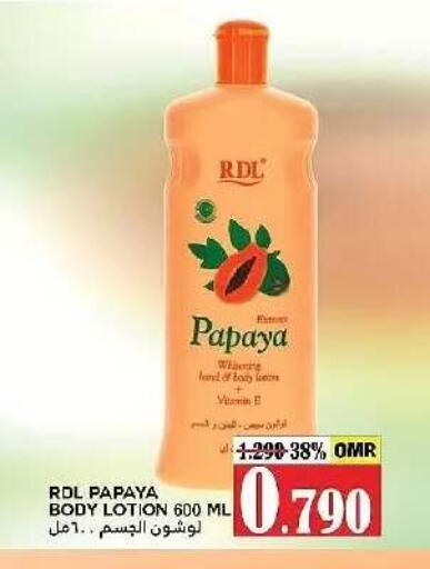 Papaya available at AL Badia Hypermarket in Oman - Muscat