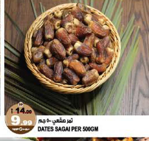 available at Hashim Hypermarket in UAE - Sharjah / Ajman