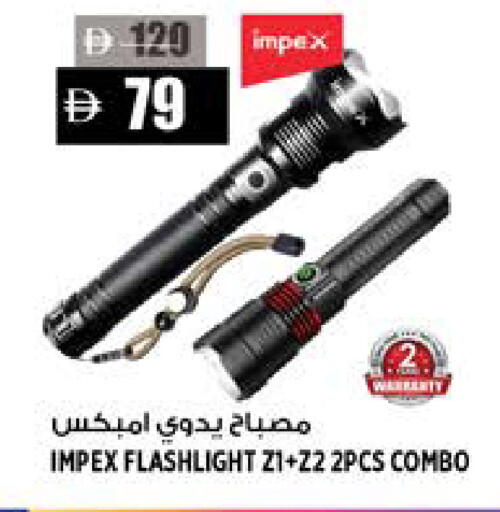 available at Hashim Hypermarket in UAE - Sharjah / Ajman