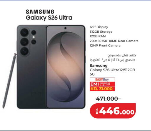 available at Lulu Hypermarket  in Kuwait - Kuwait City