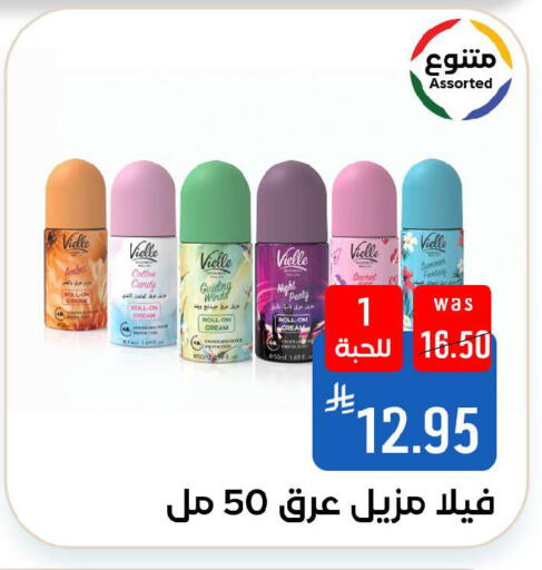 available at شبرا الطائف in مملكة العربية السعودية, السعودية, سعودية - الطائف