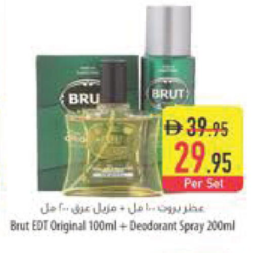 available at السفير ماركت in الإمارات العربية المتحدة , الامارات - أبو ظبي