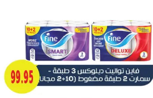 available at Royal House in Egypt - Cairo