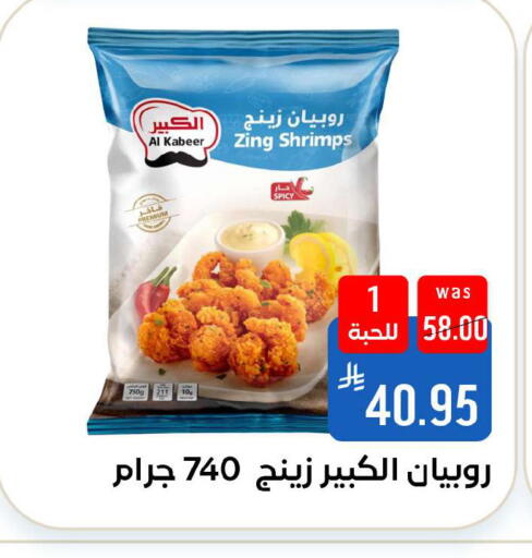 available at شبرا الطائف in مملكة العربية السعودية, السعودية, سعودية - الطائف