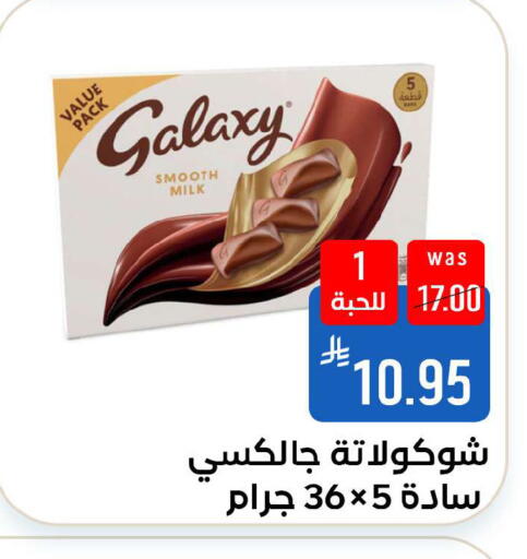 available at Shubra AlTaif in KSA, Saudi Arabia, Saudi - Ta'if