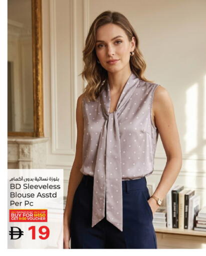 available at Kenz Hypermarket in UAE - Sharjah / Ajman