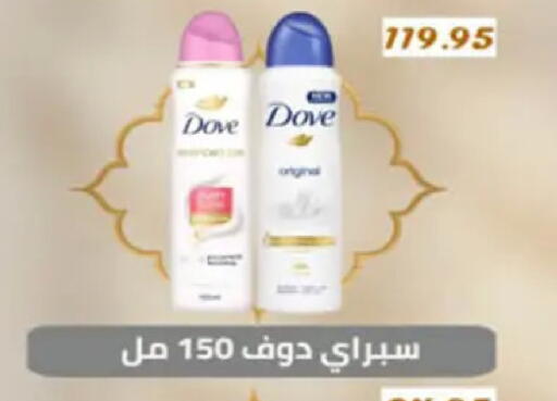 available at Hyper One  in Egypt - Cairo