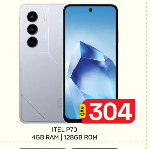 available at Majlis Hypermarket in Qatar - Doha