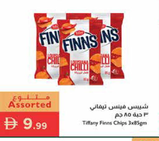 available at Istanbul Supermarket in UAE - Ras al Khaimah