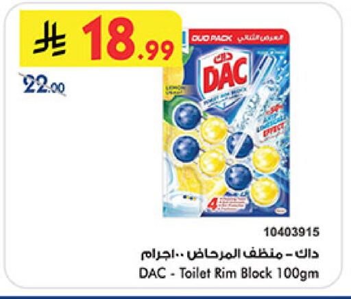 available at Bin Dawood in KSA, Saudi Arabia, Saudi - Medina