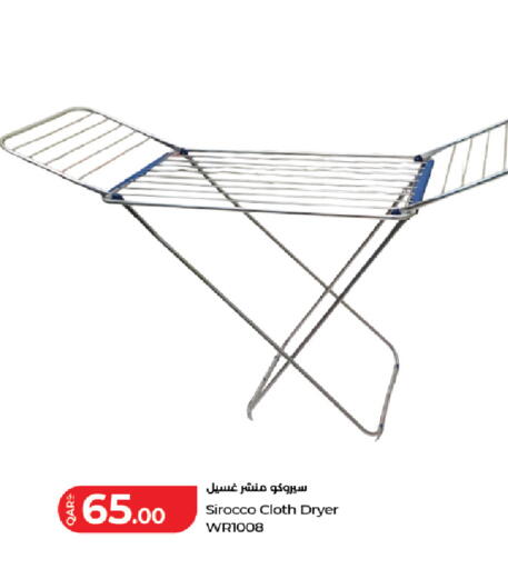 available at LuLu Hypermarket in Qatar - Umm Salal