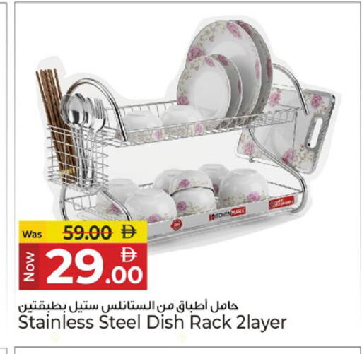 available at Kenz Hypermarket in UAE - Sharjah / Ajman