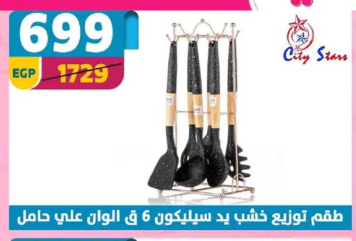 available at سنتر شاهين in Egypt - القاهرة