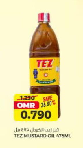 available at Saihooth Hypermarket in Oman - Sohar