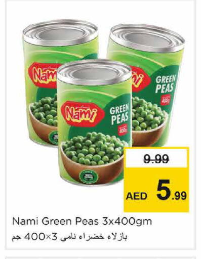 Peas available at نستو هايبرماركت in الإمارات العربية المتحدة , الامارات - الشارقة / عجمان