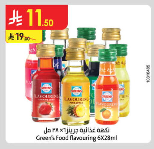 available at Danube in KSA, Saudi Arabia, Saudi - Tabuk