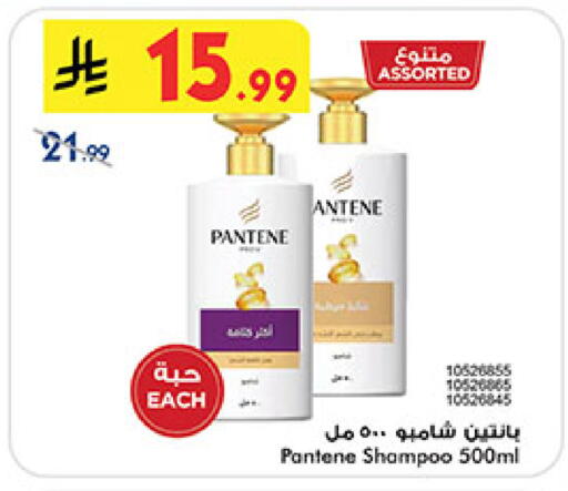 available at Bin Dawood in KSA, Saudi Arabia, Saudi - Medina