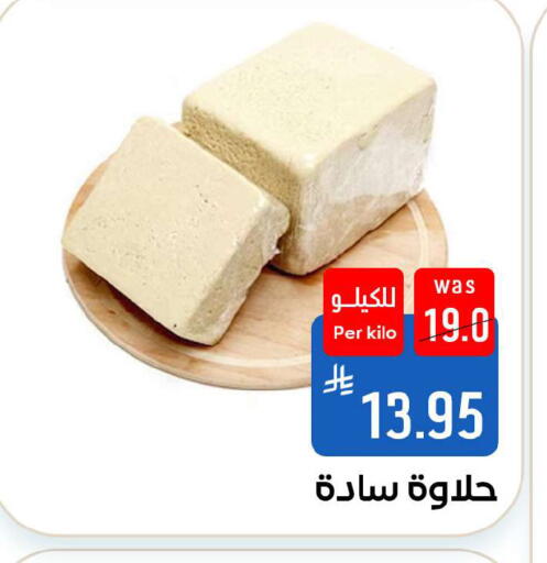 available at Shubra AlTaif in KSA, Saudi Arabia, Saudi - Ta'if