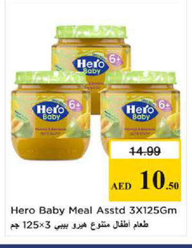 available at Nesto Hypermarket in UAE - Sharjah / Ajman