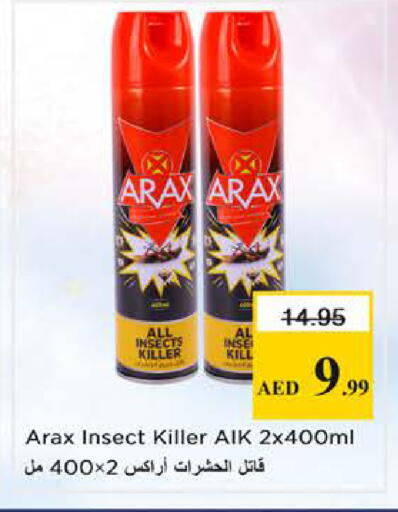 available at Nesto Hypermarket in UAE - Sharjah / Ajman