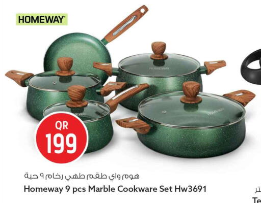 available at Safari Hypermarket in Qatar - Al Shamal