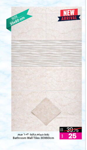 available at أنصار جاليري in قطر - الوكرة