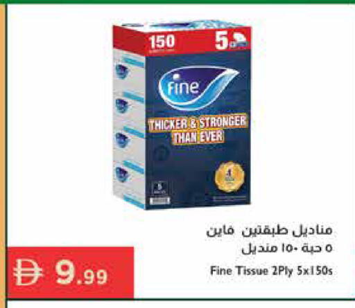 available at Istanbul Supermarket in UAE - Ras al Khaimah