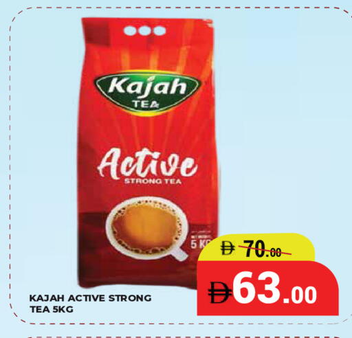 available at كيرالا هايبرماركت in الإمارات العربية المتحدة , الامارات - رَأْس ٱلْخَيْمَة