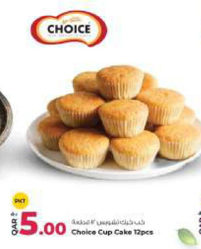 available at روابي هايبرماركت in قطر - أم صلال