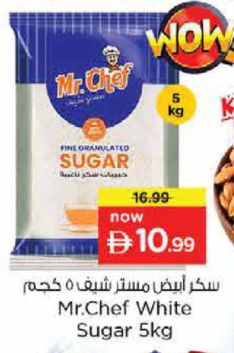 available at Nesto Hypermarket in UAE - Sharjah / Ajman