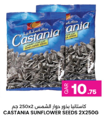 available at Ansar Gallery in Qatar - Al Daayen