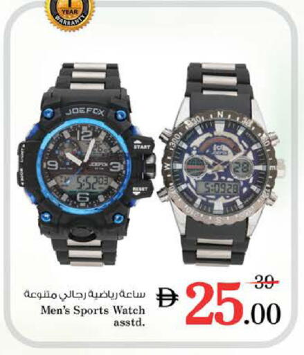 available at نستو هايبرماركت in الإمارات العربية المتحدة , الامارات - الشارقة / عجمان