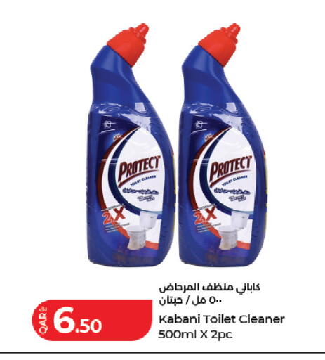 available at LuLu Hypermarket in Qatar - Al-Shahaniya