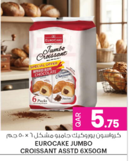 available at أنصار جاليري in قطر - الريان