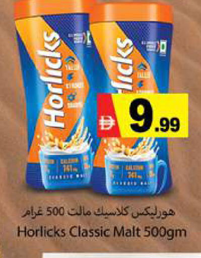 available at جلف هايبرماركت ذ.م.م in الإمارات العربية المتحدة , الامارات - رَأْس ٱلْخَيْمَة