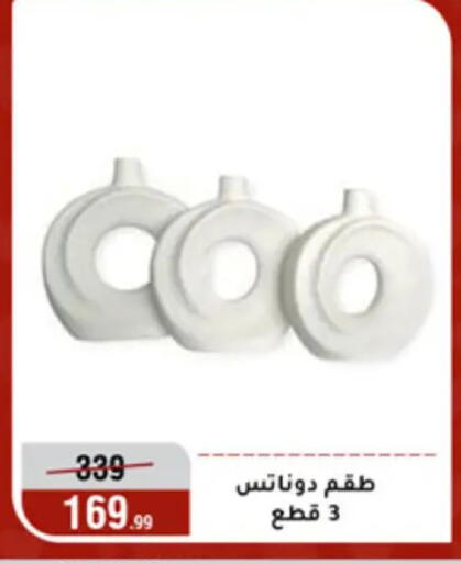 available at المرشدي in Egypt - القاهرة