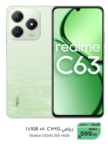 available at ميرا مارت مول in مملكة العربية السعودية, السعودية, سعودية - جدة