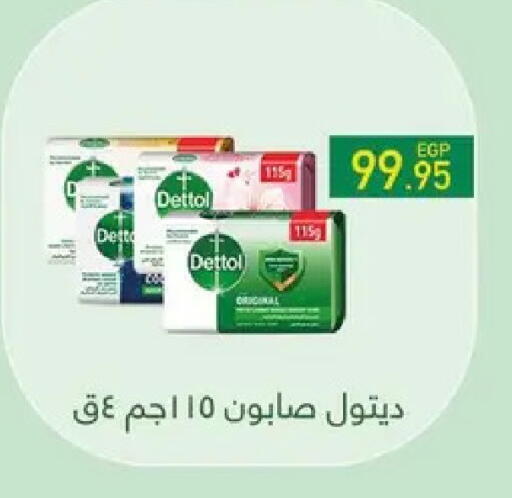 available at Hyper One  in Egypt - Cairo
