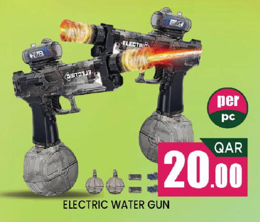 available at دوحة ستوب انح شوب هايبرماركت in قطر - الريان