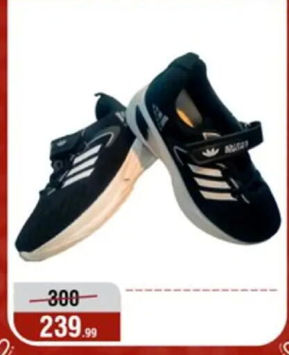 available at المرشدي in Egypt - القاهرة