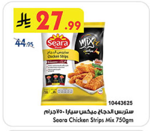 available at Bin Dawood in KSA, Saudi Arabia, Saudi - Medina